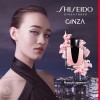 Духи Shiseido Ginza - Шисейдо Гинза